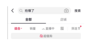 日入800+的抖音电商维权偏门项目
