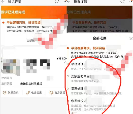 2023年利用平台规则赚钱的偏门项目