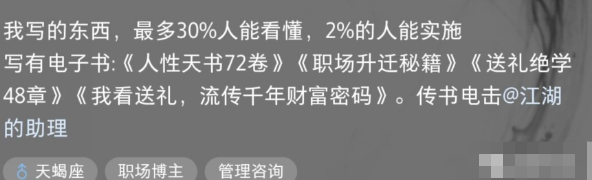 引流变现两不耽误的日赚千元副业项目