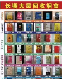 日入300+的偏门项目之烟盒回收