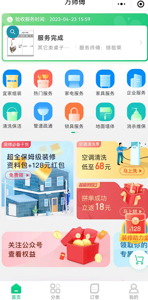 利用信息差人人都能搞钱的偏门项目