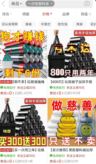 日赚300正规躺赚快递回收项目