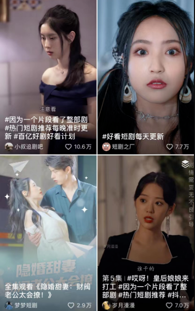 年赚20万+的抖音短剧分销偏门项目