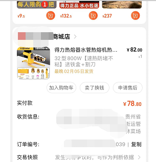 月入5000以上的同城副业小项目
