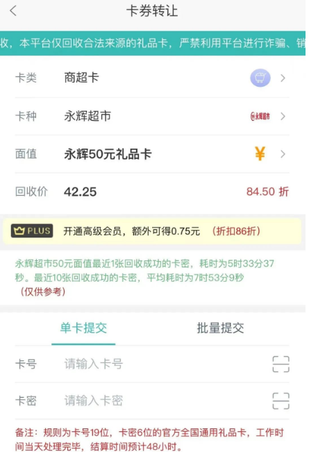 信息差偏门项目，一单利润20+，轻松日入200+