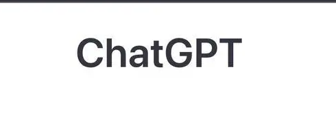 2023年通过ChatGPT捞钱的三种偏门方法