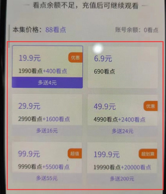 2023年日入200+的闷声发财偏门小项目