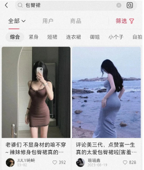 利用人性玩转美女图片，通过视频号日赚200+