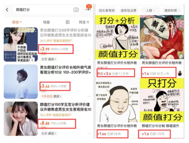 网络虚拟偏门赚钱项目