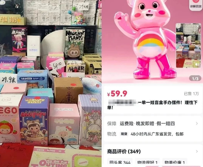 月入过万的盲盒偏门赚钱项目