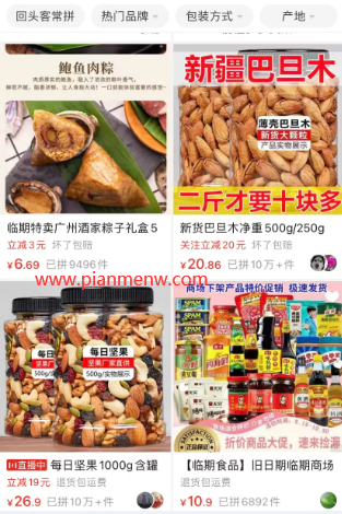 利润50%的偏门赚钱创业项目