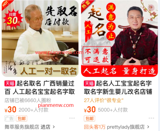 月入1W的副业偏门赚钱项目