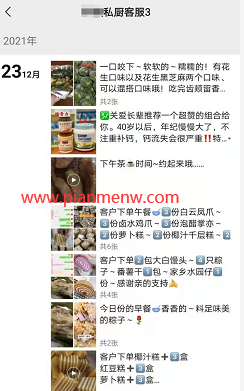 无脑复制日赚千元的偏门赚钱路子
