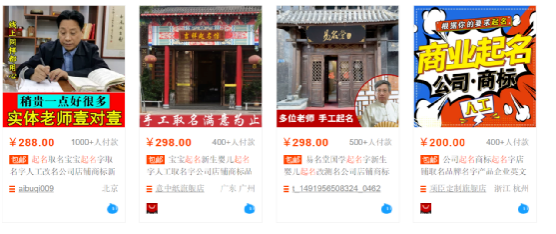 2022年穷人偏门赚钱的新门路
