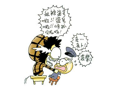 互联网当中的灰色产业揭秘