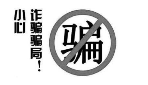 揭秘年入百万的灰色生意 揭秘年入百万的灰色生意