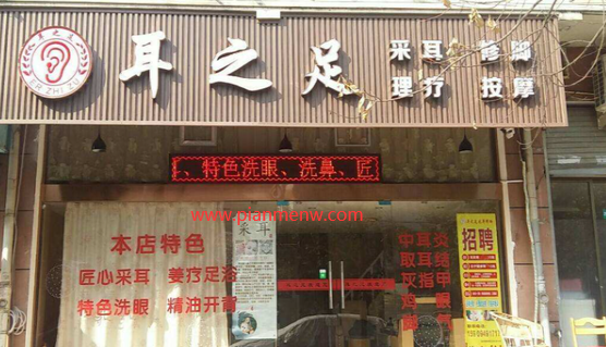 揭秘现实生活中隐藏的灰色产业