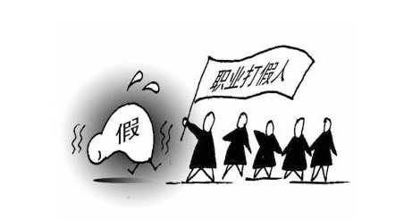揭秘靠淘宝打假维权赚钱的灰色产业