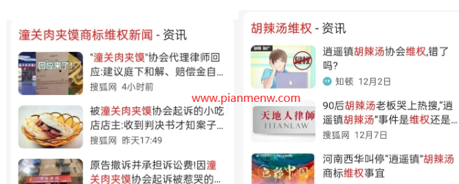 揭秘日入万元的灰色项目