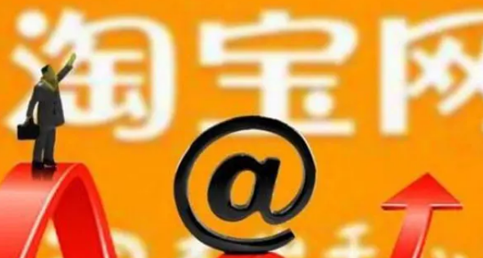 利用电商平台漏洞,轻松年赚30万的灰色项目