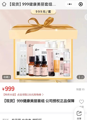 月赚7万的智商税偏门灰色项目