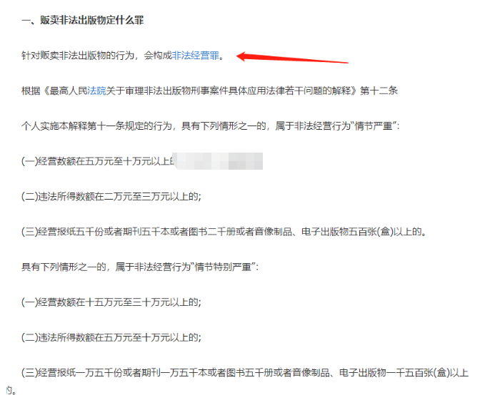 揭秘被禁止的灰色赚钱项目,月入3w