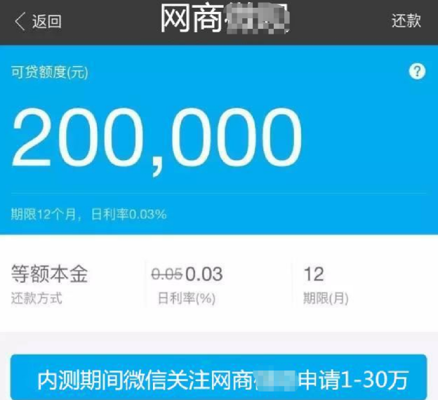 以假乱真年入百万搞钱的灰色项目