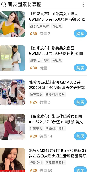 快速赚钱的灰色项目,30天赚3万