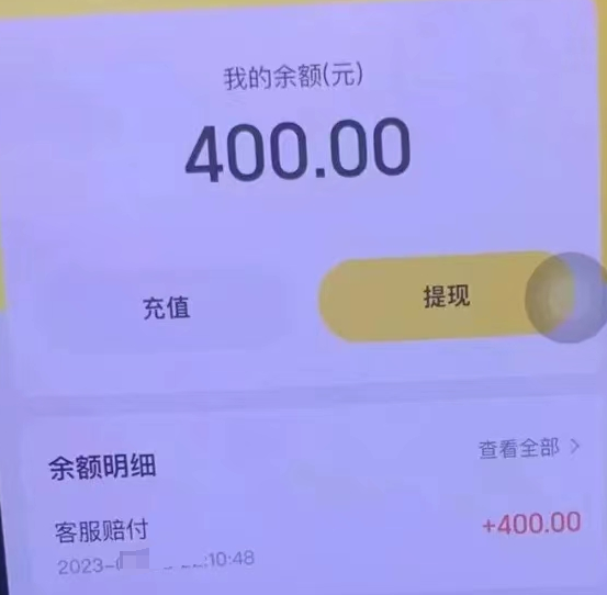 美团酒店赔付暴利灰色项目，一单利润1000+