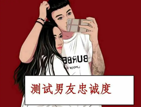 月入4万变现的情感测试灰色项目