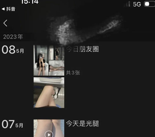 揭秘黑五类暴利灰色项目之高单价原味赚钱套路