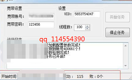 网上赚钱比较快的灰色项目