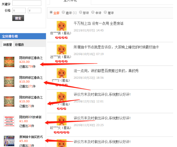揭秘从0到100万“菠菜”性质的暴利赚钱套路 揭秘从0到100万“菠菜”性质的暴利赚钱套路