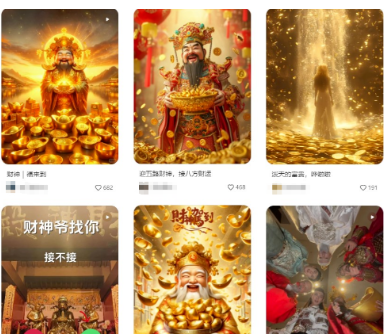 2025年春节暴利项目,每天10分钟月入1万+! 2025年春节暴利项目,每天10分钟月入1万+!