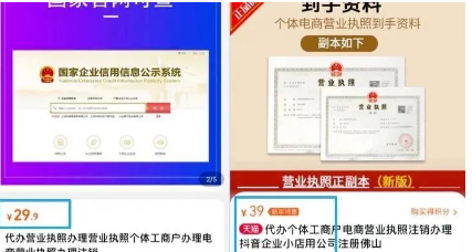 短期信息差暴利项目之营业执照代年审 短期信息差暴利项目之营业执照代年审
