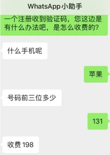 利用信息不对称赚钱的冷门暴利项目,单笔利润198元! 利用信息不对称赚钱的冷门暴利项目,单笔利润198元!