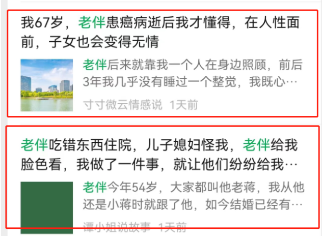 2023年普通人月入上万的暴利项目 2023年普通人月入上万的暴利项目