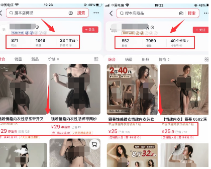 月入5万的暴利项目之情趣用品销售 月入5万的暴利项目之情趣用品销售