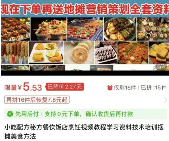不起眼的暴利赚钱秘籍,有人月入10万元 不起眼的暴利赚钱秘籍,有人月入10万元