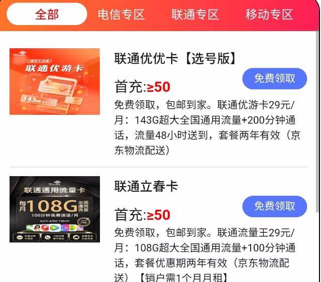 0成本单人一天收益1000+的偏门暴利项目 0成本单人一天收益1000+的偏门暴利项目