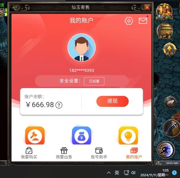 不费时间副业搬砖,长期稳定,已经三年多了 不费时间副业搬砖,长期稳定,已经三年多了