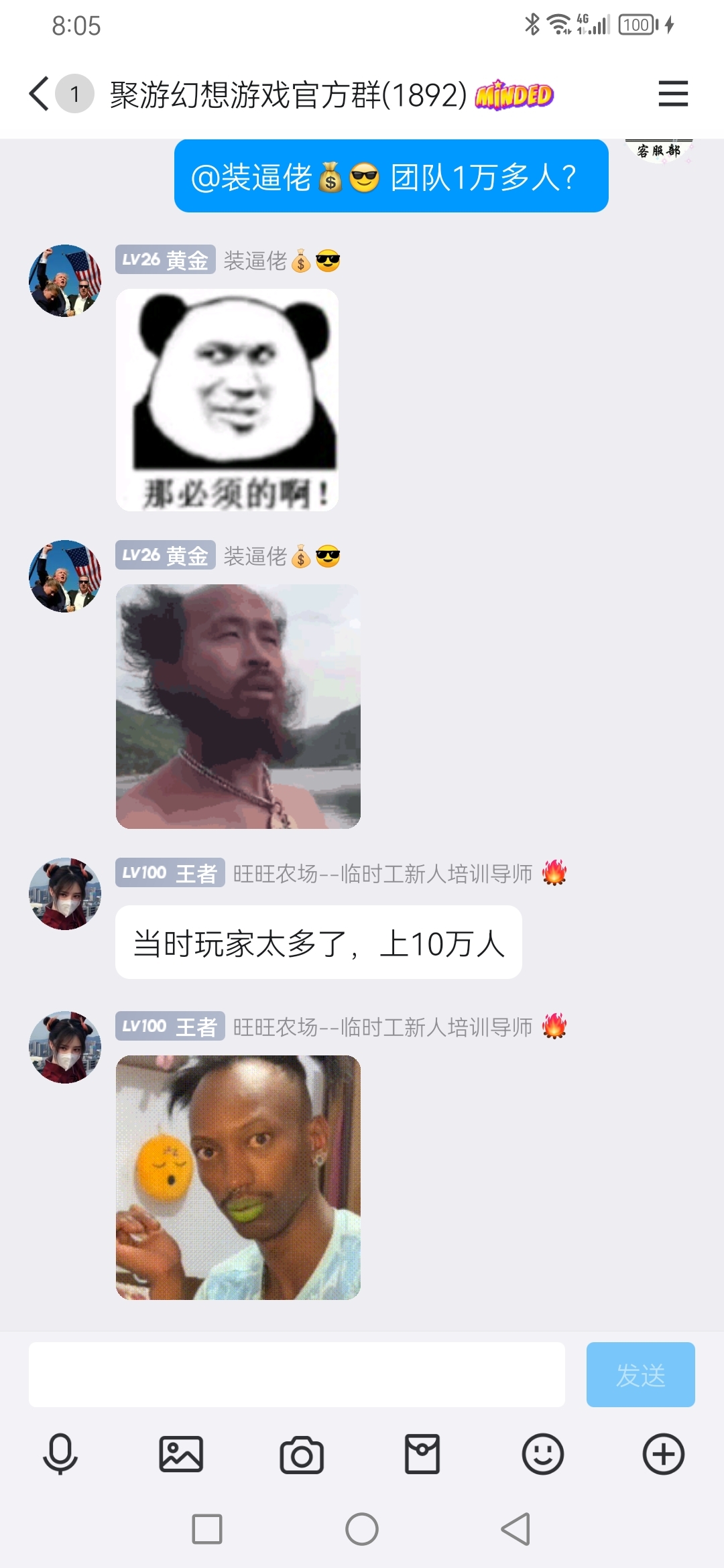 旺旺农场游戏,长期项目,项目已经两年了 旺旺农场游戏,长期项目,项目已经两年了