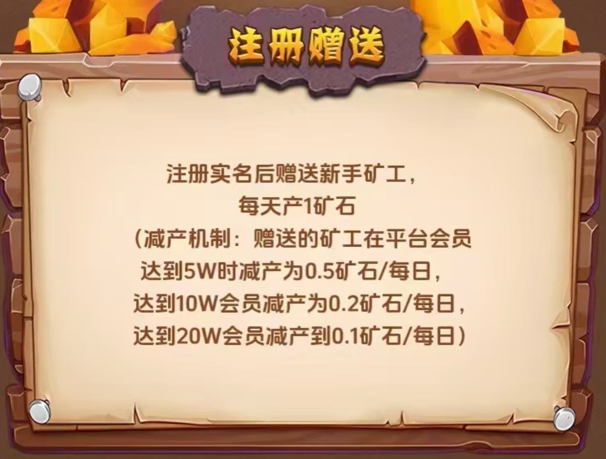 最强零撸,没广告,12代收益每天花一秒去派遣一下,躺赚简单粗暴。 最强零撸,没广告,12代收益每天花一秒去派遣一下,躺赚简单粗暴。