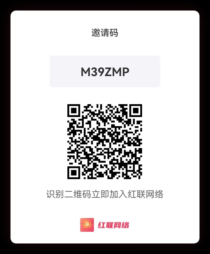 零撸项目红莲网络数字币