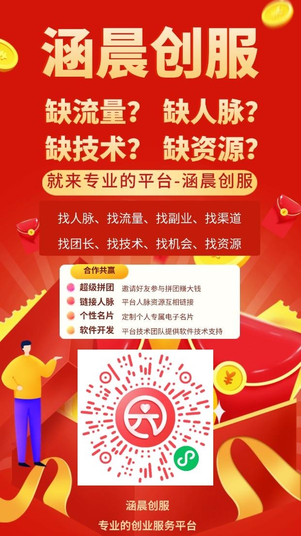 首码零撸，加V一毛一个（无限加）