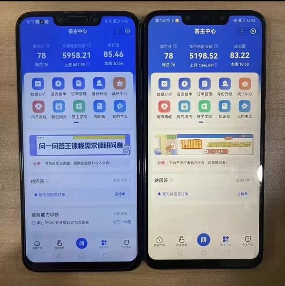 手机答题赚米，2元一题，一天可做300题（长期可做）（复制粘贴即有答案）