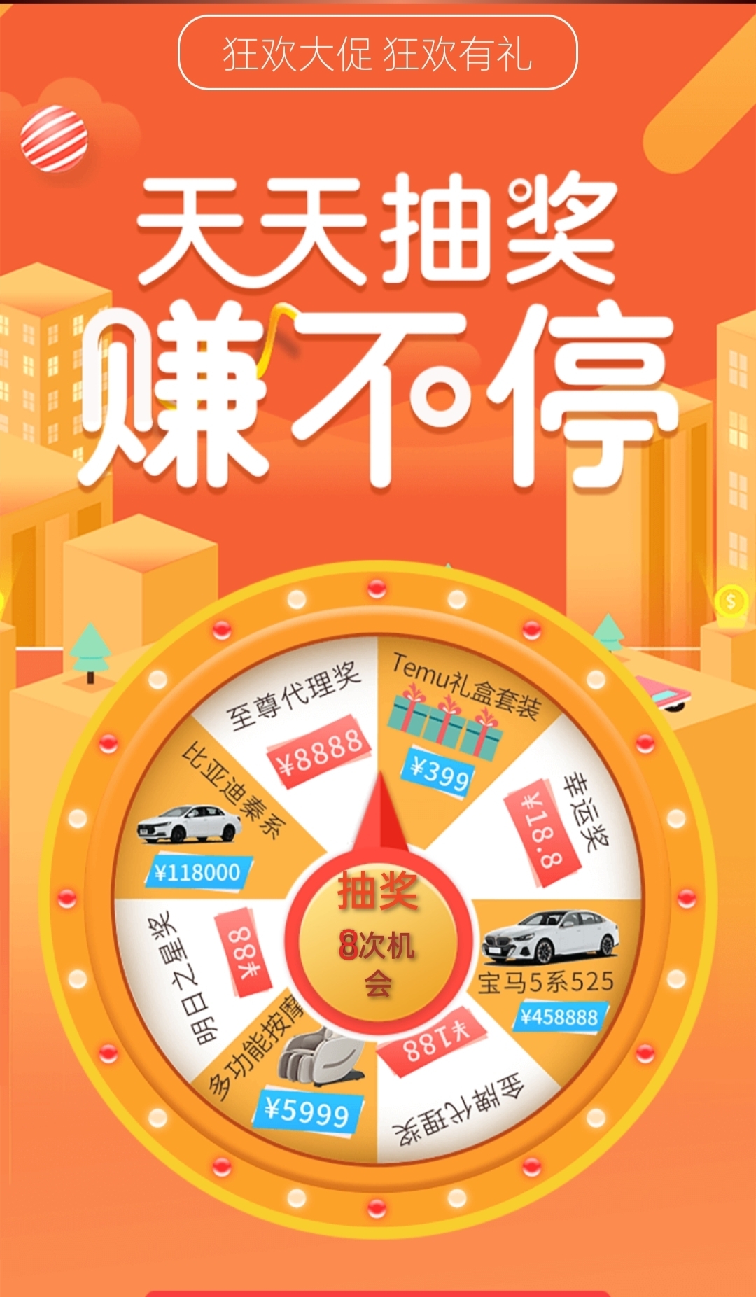 拼多多跨境电子商务拼多多国际 拼多多跨境电子商务拼多多国际