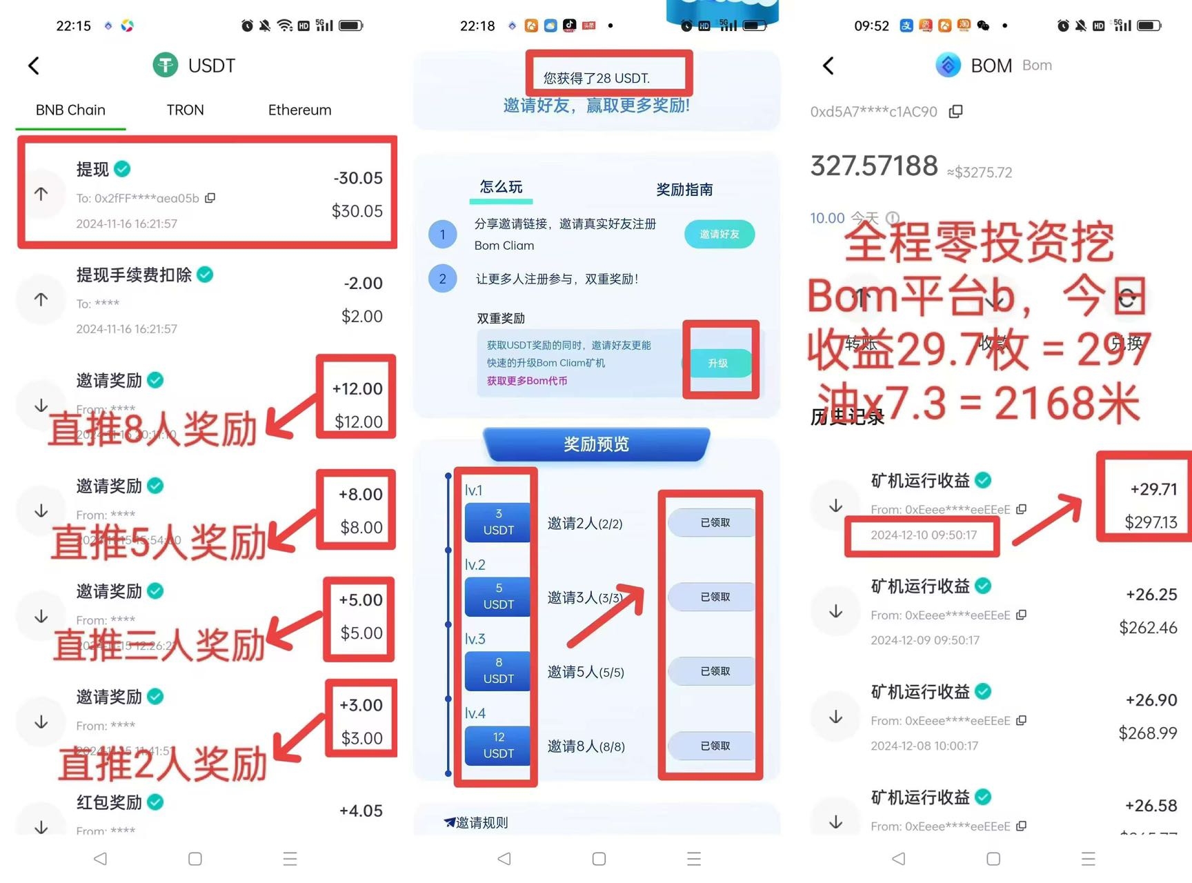 每天签到 白嫖几百到几万 每天签到 白嫖几百到几万