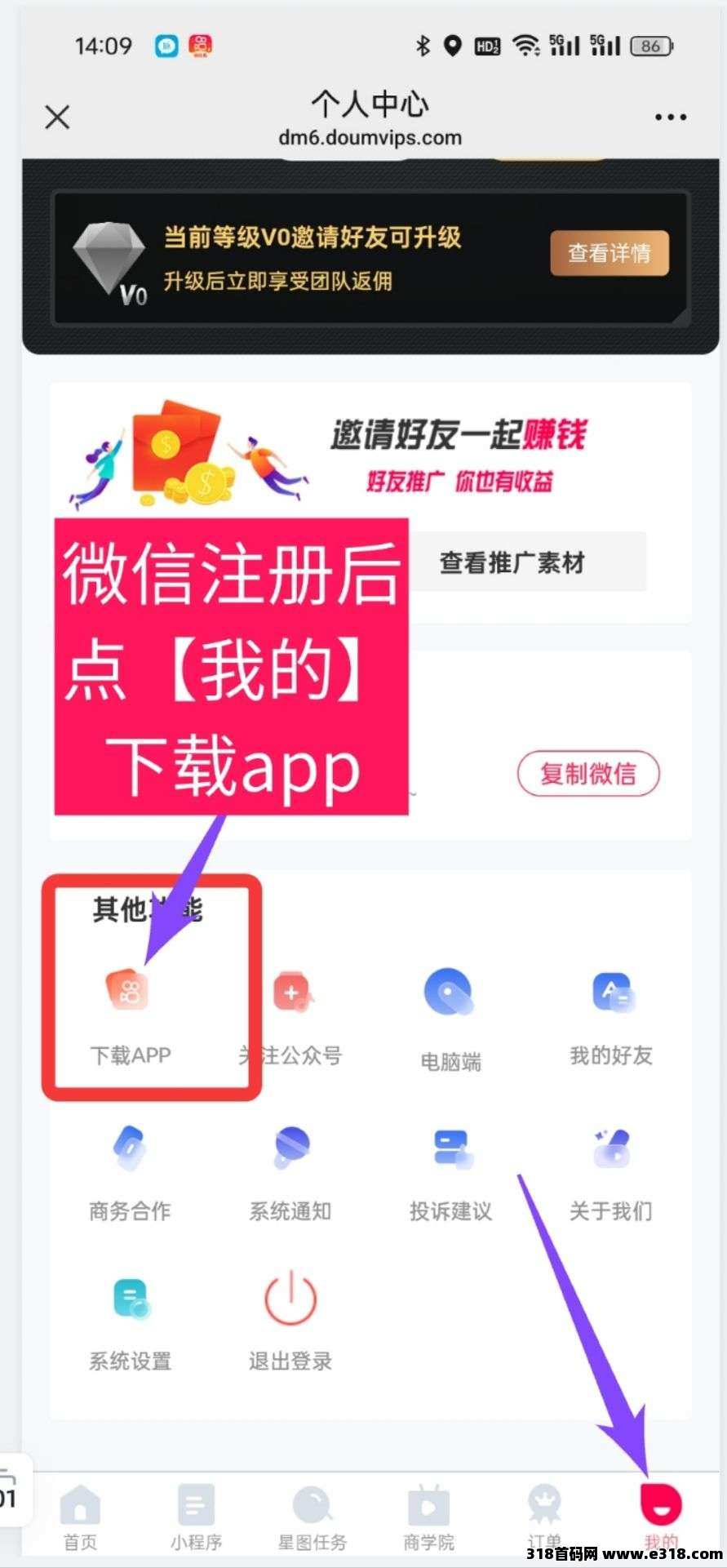 抖啦咪悟空评论，单号每天收益高，单号每天可做50条