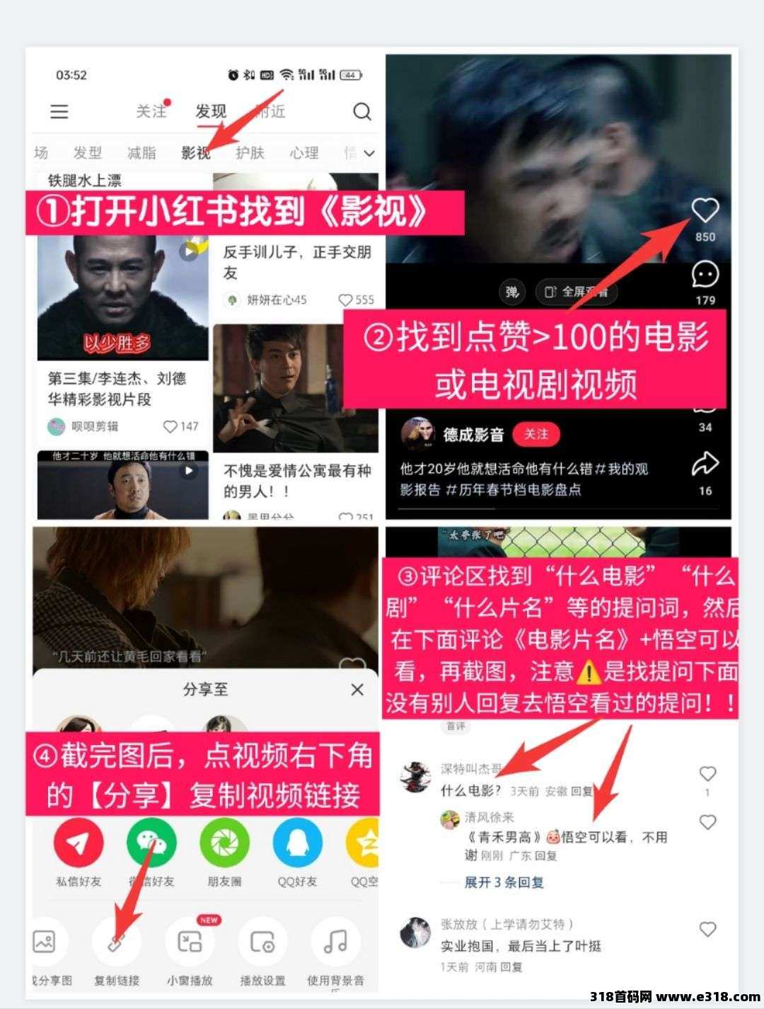 抖啦咪悟空评论，单号每天收益高，单号每天可做50条